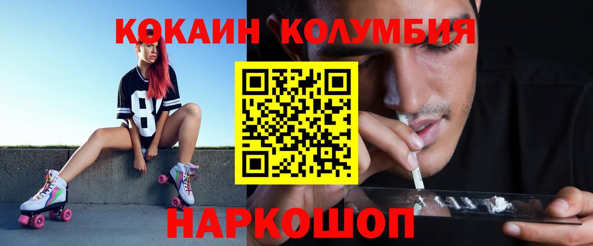 Амфетамин Новошахтинск