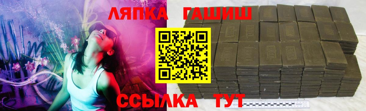Новошахтинск  Конопля  Вход с VPN  Cocaine  ГАШ  Мефедрон   Как найти закладки? 