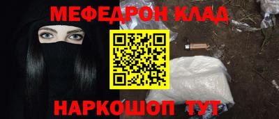 MESCALINE Камышлов
