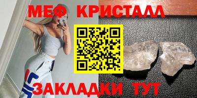 метамфетамин Кандалакша