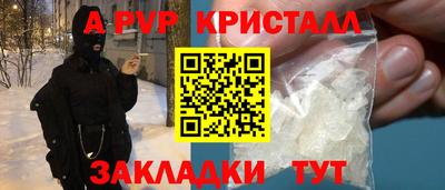 mdma Боровичи
