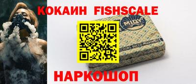 метамфетамин Кандалакша