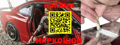 MESCALINE Камышлов