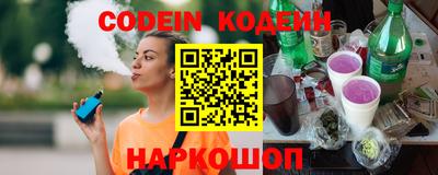 MESCALINE Камышлов