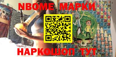 кокаин Канаш