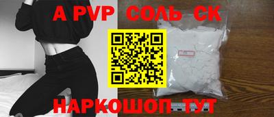 кокаин Канаш