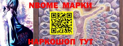 MESCALINE Камышлов