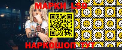 метамфетамин Кандалакша