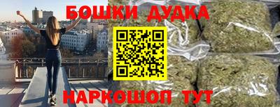 метамфетамин Кандалакша