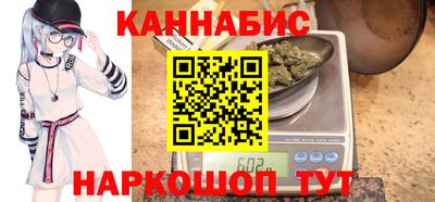кокаин Канаш