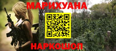 MESCALINE Камышлов