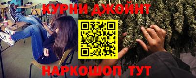 MESCALINE Камышлов