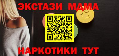 метамфетамин Кандалакша