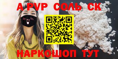 ГАЛЛЮЦИНОГЕННЫЕ ГРИБЫ Братск
