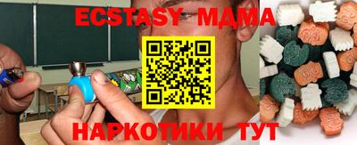 метамфетамин Кандалакша