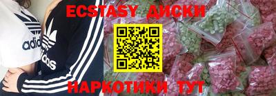 метамфетамин Кандалакша