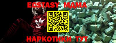 MESCALINE Камышлов