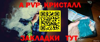 метамфетамин Кандалакша