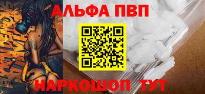 кокаин Канаш