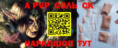 метамфетамин Кандалакша