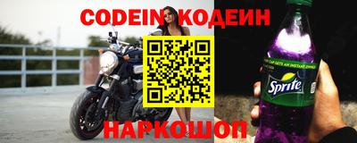 метамфетамин Кандалакша