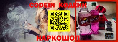 метамфетамин Кандалакша