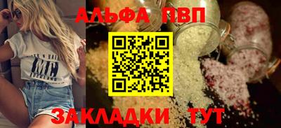 кокаин Канаш