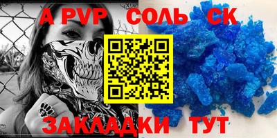 MESCALINE Камышлов