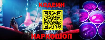MESCALINE Камышлов