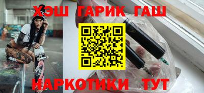 кокаин Канаш