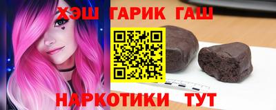 кокаин Канаш