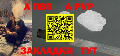 метамфетамин Кандалакша