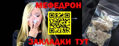 метамфетамин Кандалакша