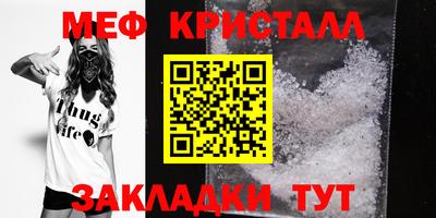 MESCALINE Камышлов