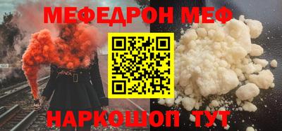 кокаин Канаш