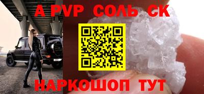 кокаин Канаш