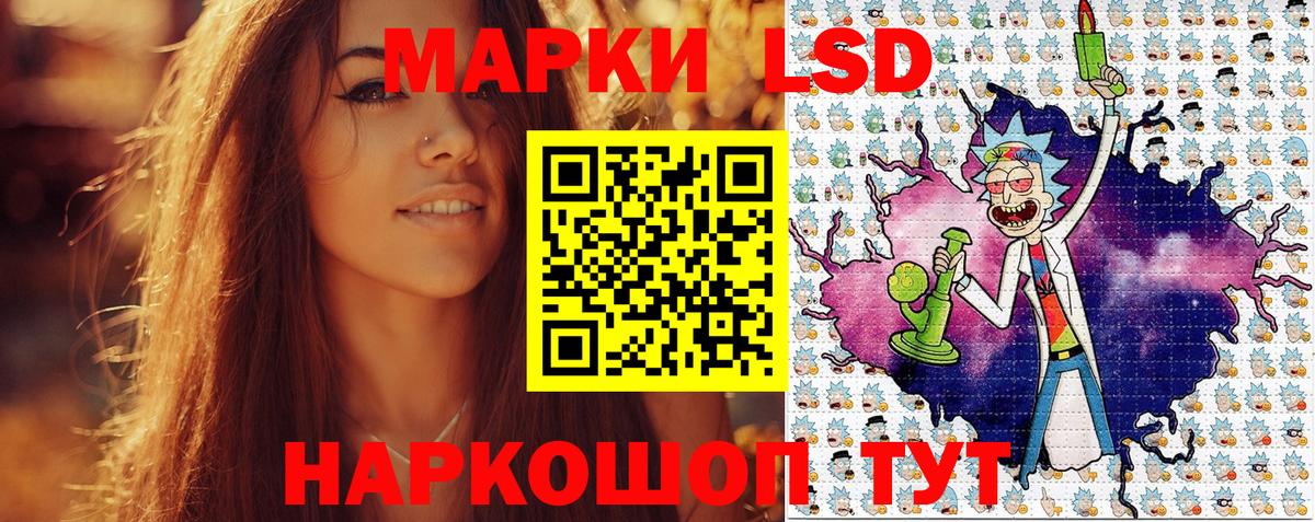 Марки 25I-NBOMe 1500мкг  Вход с VPN  Марки N-bome  Новошахтинск 