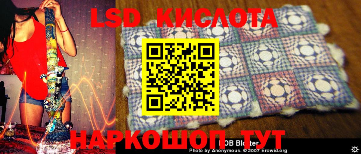 Марки 25I-NBOMe 1,5мг Новошахтинск